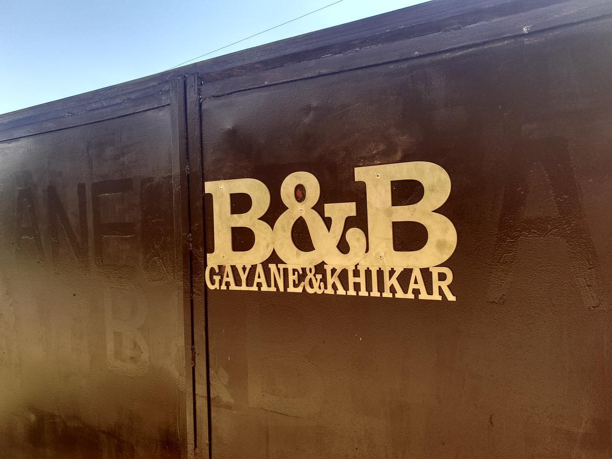 Gayane & Khikar B&B Чива Экстерьер фото